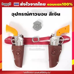 ภาพย่อ 6