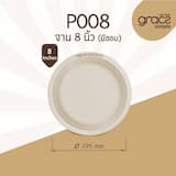 ภาพย่อ 1