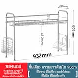 ภาพย่อ 8