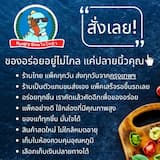 ภาพย่อ 2