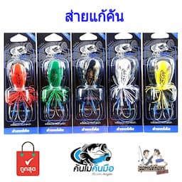 ภาพย่อ 1