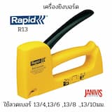 ภาพย่อ 1
