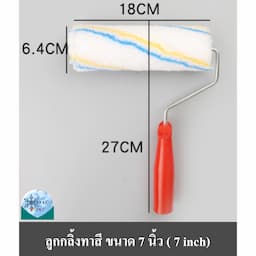ภาพย่อ 5