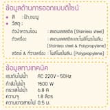 ภาพย่อ 4