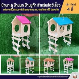ภาพย่อ 1