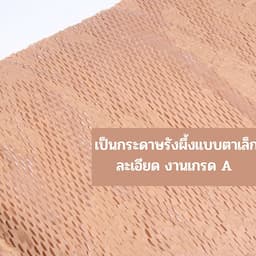 ภาพย่อ 4