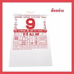 ภาพย่อ 5