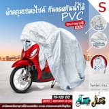 ภาพย่อ 3