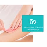 ภาพย่อ 4