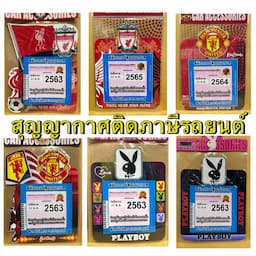 ภาพย่อ 1