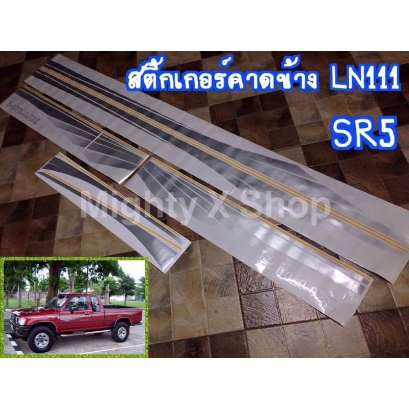 สติ๊กเกอร์ คาดข้าง LN111 LN106 SR5 ปีกนก - รูปที่ 1