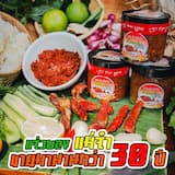 ภาพย่อ 4