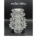 ภาพย่อ 2