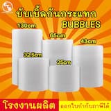 ภาพย่อ 2