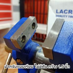 ภาพย่อ 3