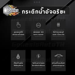 ภาพย่อ 8