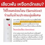 ภาพย่อ 3