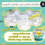ภาพย่อ 1