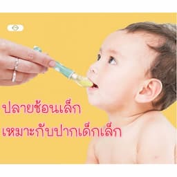 ภาพย่อ 6