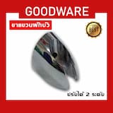 ภาพย่อ 1