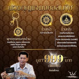 ภาพย่อ 4