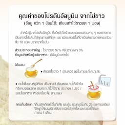 ภาพย่อ 5