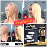 ภาพย่อ 1