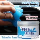 ภาพย่อ 9