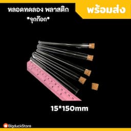 ภาพย่อ 6