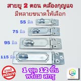 ภาพย่อ 1