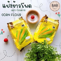ภาพย่อ 1