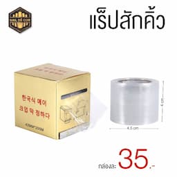 ภาพย่อ 1