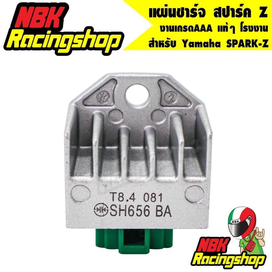 ?ลด 50% ใส่โค้ด INCLZ11? แผ่นชาร์จสปาร์ค Z อะไหล่เดิม SPARK-Z Yamaha แผ่นชาร์ท ของทดแทน - รูปที่ 1