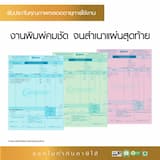 ภาพย่อ 2