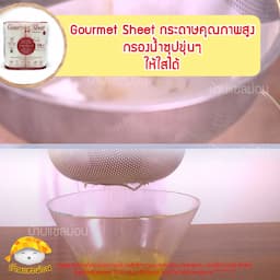 ภาพย่อ 6
