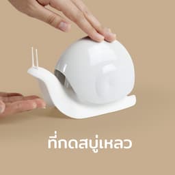 ภาพย่อ 2