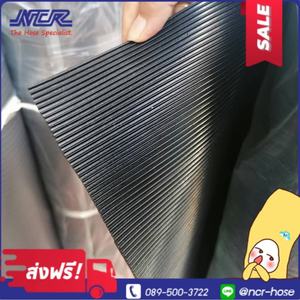 ยางปูพื้น  ลายร่องเล็ก ลายริ้ว –สีดำ- ขายเป็นเมตร KF-B001 - รูปที่ 1