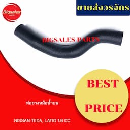 ภาพย่อ 1