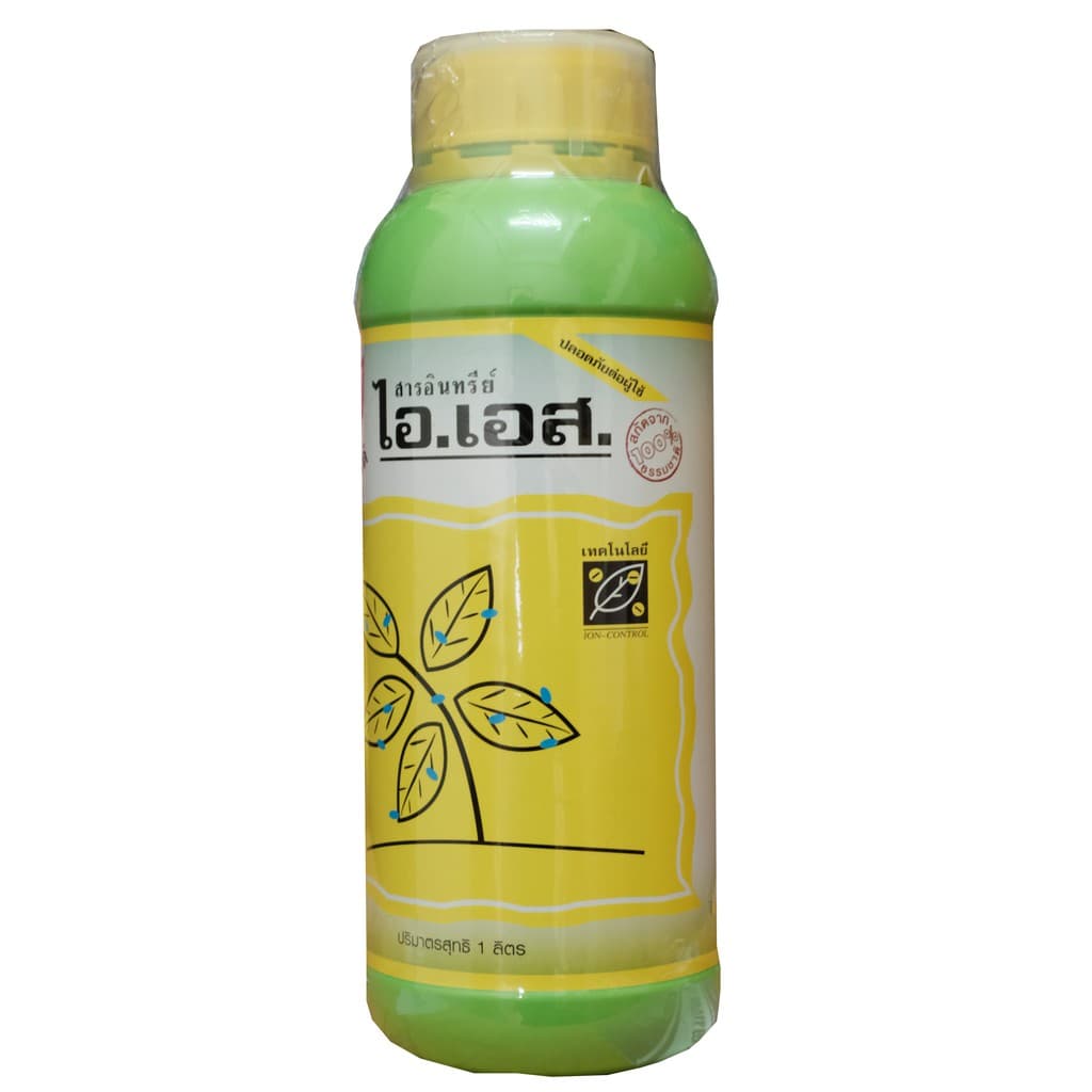 ไอเอส. ยาอินทรีย์ กำจัดโรคเชื้อรา กำจัดโรคใบไหม้ สำหรับพืชทุกชนิด ขนาด 1 ลิตร - รูปที่ 1