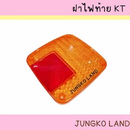 ภาพย่อ 6
