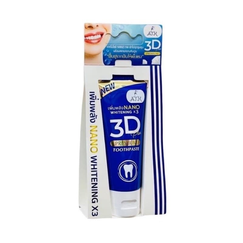 (ของแท้​100%)​ยาสีฟัน3D Plus Atk 50 กรัม - รูปที่ 1