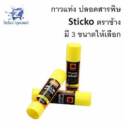 ภาพย่อ 4