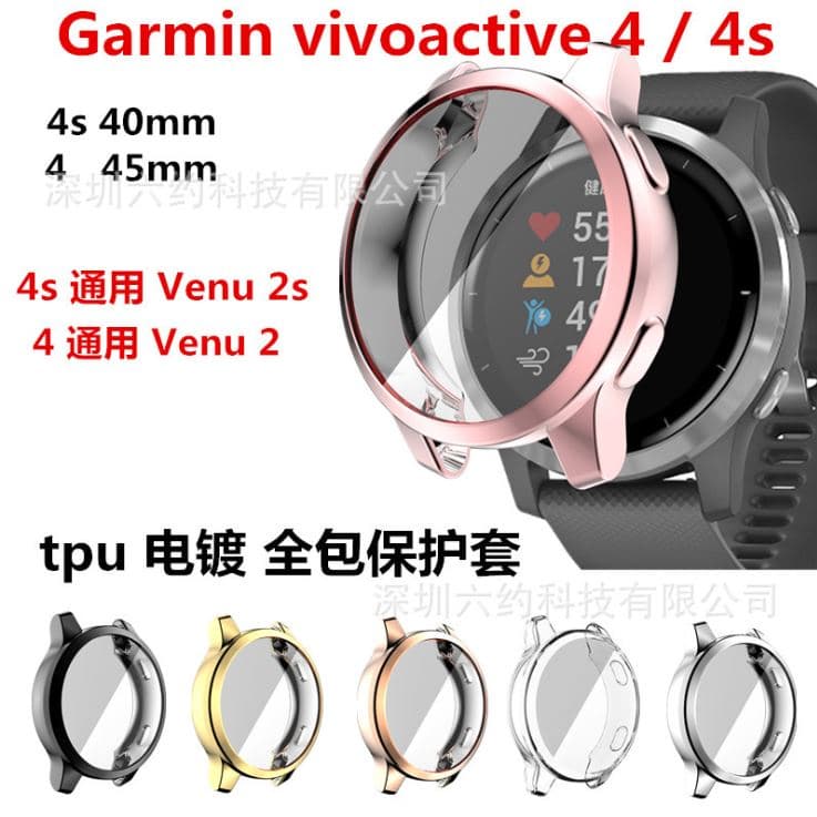 เคส Garmin vivoactive 4,4s  Venu2,2s เคส TPU แบบนิ่มเต็มจอ กันหน้าจอกระแทก กันจอแตก กันหล่นพื้น พร้อมส่ง ส่งของไวทุกวัน - รูปที่ 1