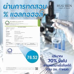 ภาพย่อ 3