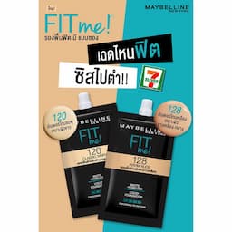ภาพย่อ 2