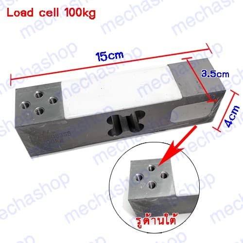 อะไหล่เครื่องชั่ง จอแสดงผล โหลดเซลล์ 100/200/500/750/1000 Kg. - รูปที่ 1
