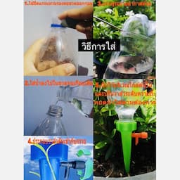 ภาพย่อ 4