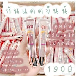 ภาพย่อ 2