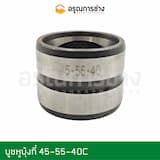 ภาพย่อ 9
