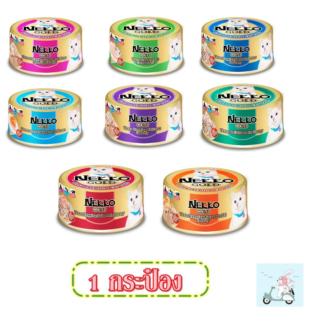 Nekko Gold  กระป๋อง เน็กโกะ แบบ 1 กระป๋อง - รูปที่ 1